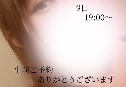小山真帆 写メ日記 6/3(火) 20:02