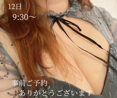 小山真帆 写メ日記 6/6(金) 13:10