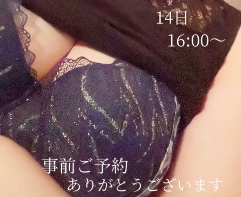 小山真帆 写メ日記 6/8(日) 22:42