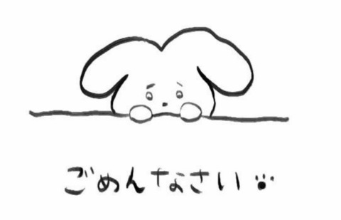 小山真帆 写メ日記 6/13(金) 12:30