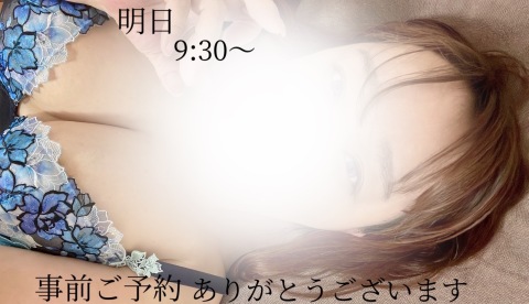 小山真帆 写メ日記 6/22(日) 23:52