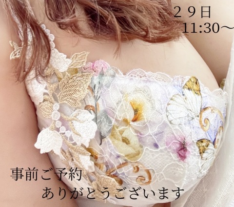 小山真帆 写メ日記 6/27(金) 10:36