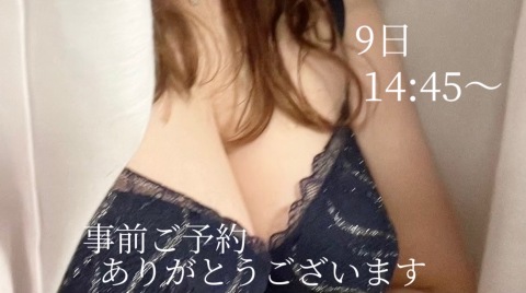 小山真帆 写メ日記 8/5(火) 12:44