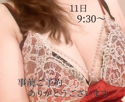 小山真帆 写メ日記 8/5(火) 21:00