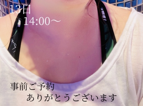 小山真帆 写メ日記 8/7(木) 20:54