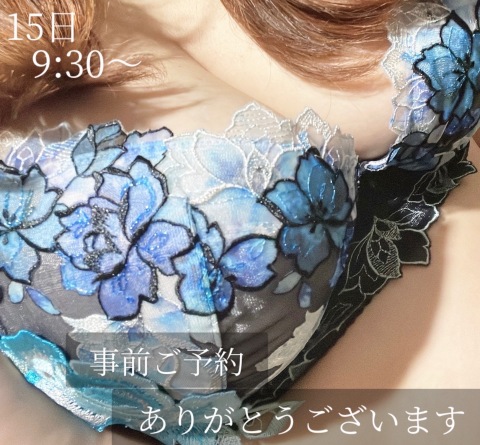 小山真帆 写メ日記 8/13(水) 11:34