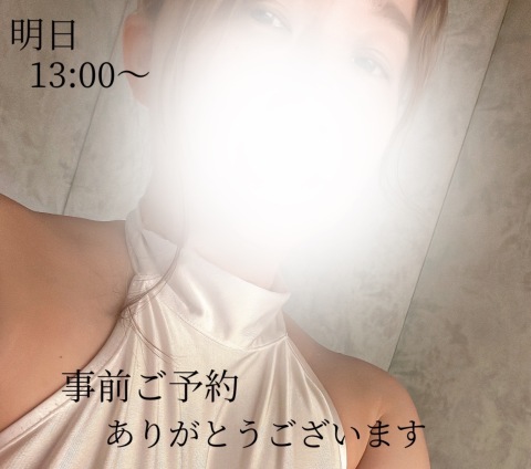 小山真帆 写メ日記 8/14(木) 21:12