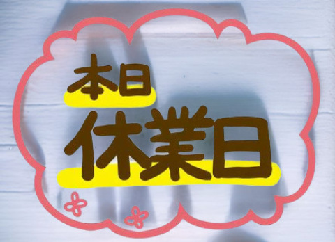 小山真帆 写メ日記 8/31(日) 07:20