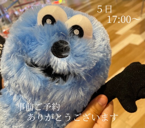小山真帆 写メ日記 9/1(月) 21:28