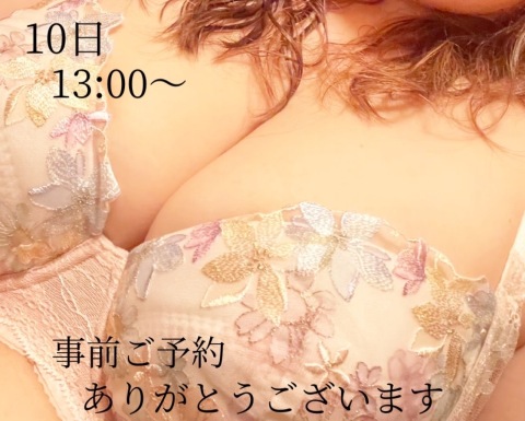小山真帆 写メ日記 9/6(土) 00:10