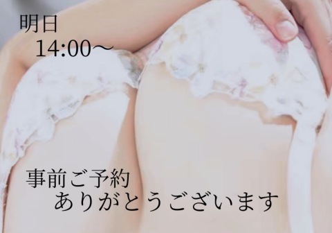 小山真帆 写メ日記 9/7(日) 06:40