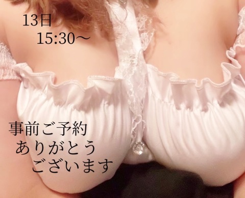 小山真帆 写メ日記 9/11(木) 16:14