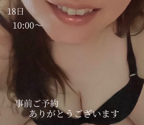 小山真帆 写メ日記 9/15(月) 08:44