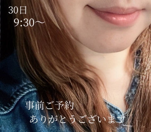 小山真帆 写メ日記 9/25(木) 11:34
