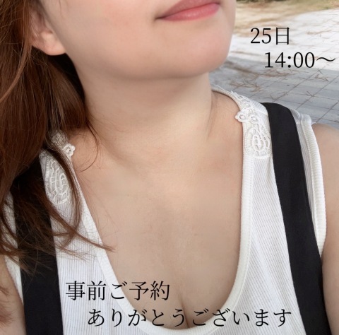 小山真帆 写メ日記 9/26(金) 14:56