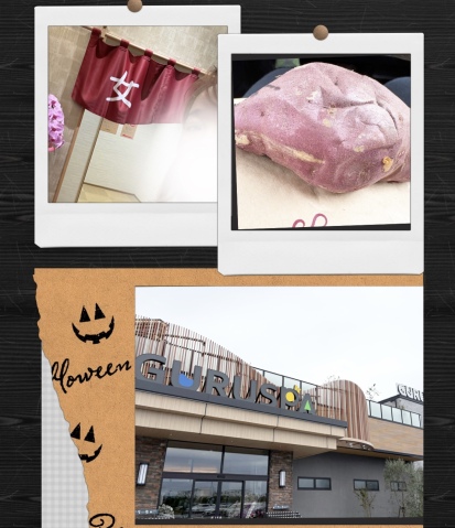 小山真帆 写メ日記 10/24(金) 13:48