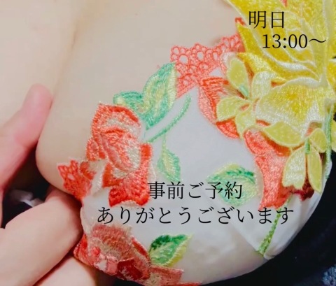 小山真帆 写メ日記 10/31(金) 08:14