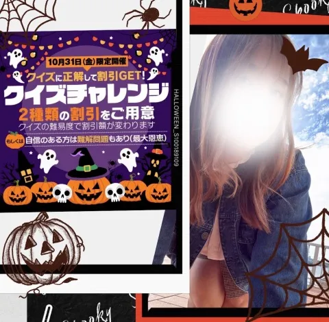 写メ日記 小山真帆 10/31(金) 15:18