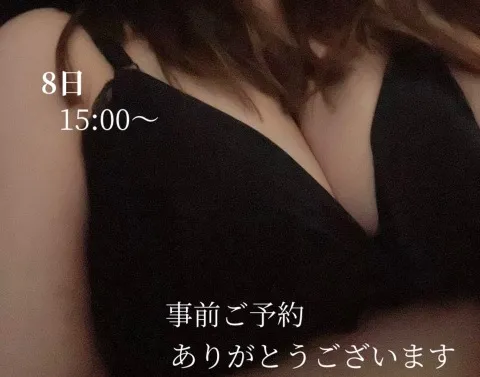 写メ日記 小山真帆 11/5(水) 19:20