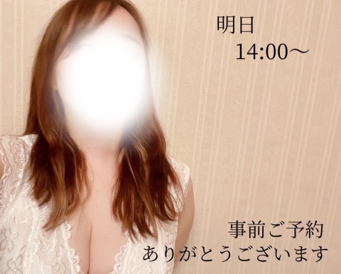 小山真帆 写メ日記 11/10(月) 20:44