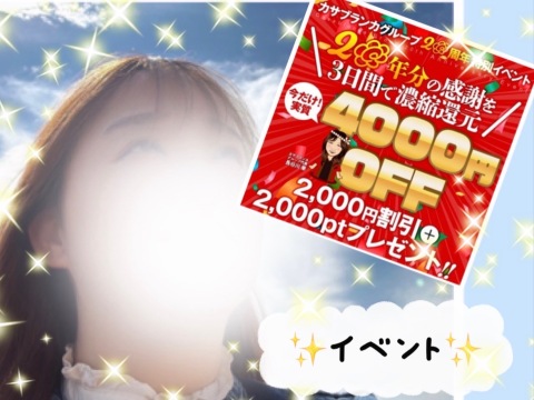 小山真帆 写メ日記 11/18(火) 09:46