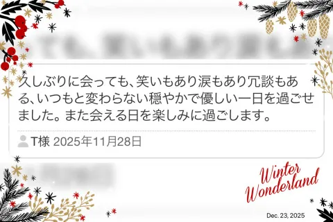 写メ日記 小山真帆 12/23(火) 08:26