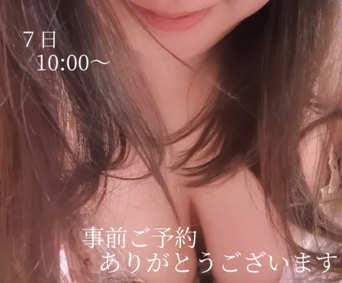 写メ日記 小山真帆 2/3(火) 19:56