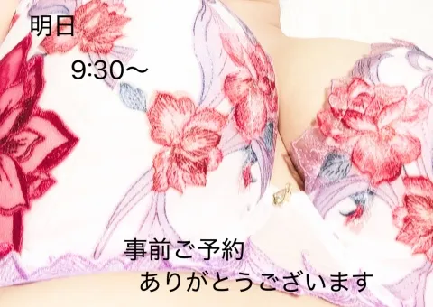 写メ日記 小山真帆 3/24(火) 11:52