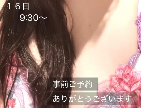 写メ日記 小山真帆 4/14(火) 17:54