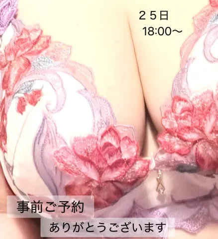 写メ日記 小山真帆 4/23(木) 23:25