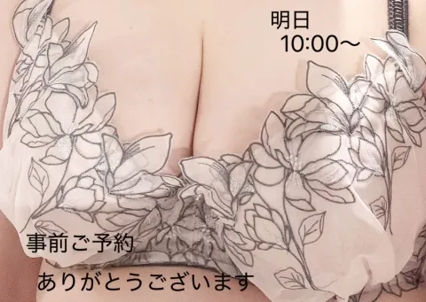 写メ日記 小山真帆 8/11(火) 17:34