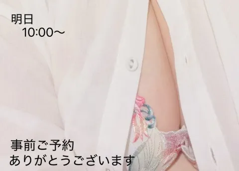 写メ日記 小山真帆 10/23(金) 21:53