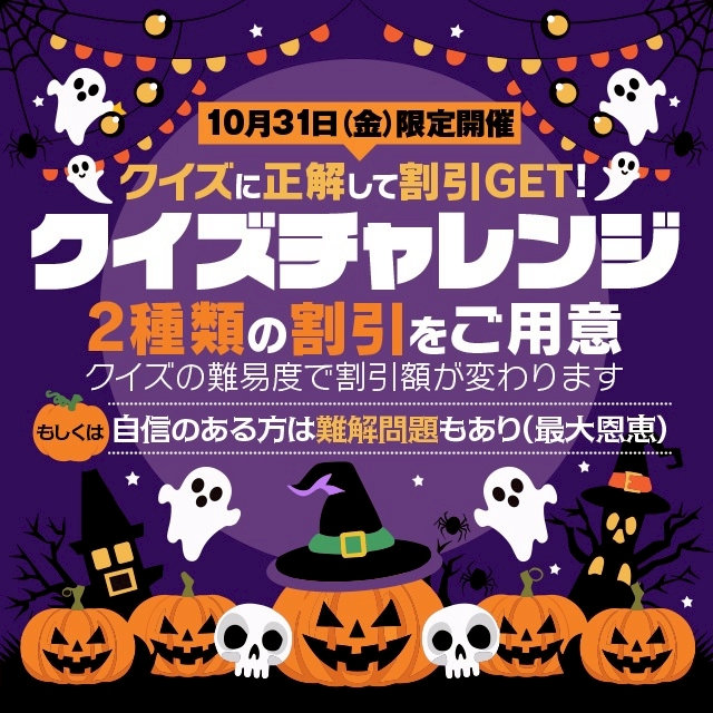 石田琴美 写メ日記 10/30(木) 20:58