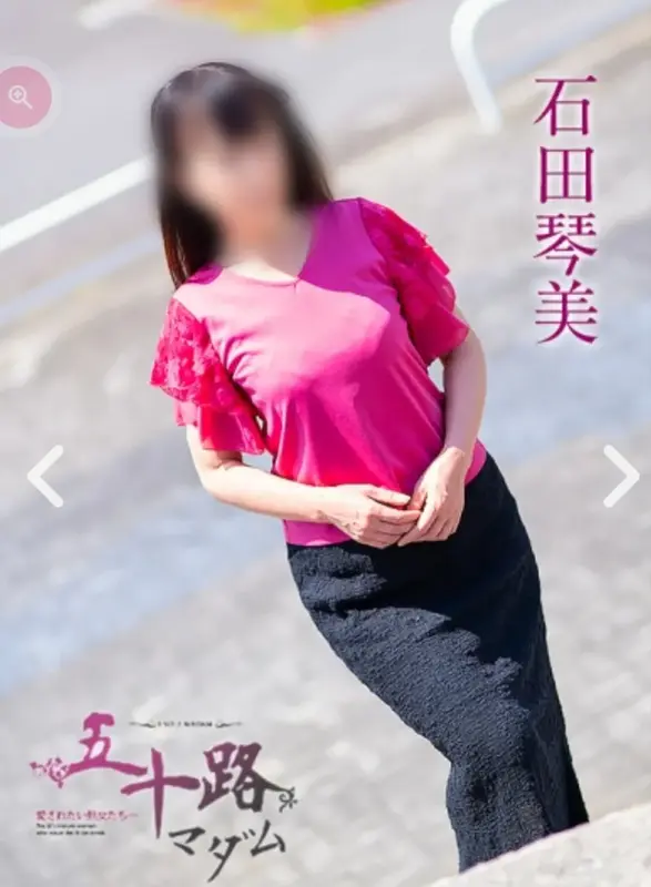 写メ日記 石田琴美 6/26(金) 17:20