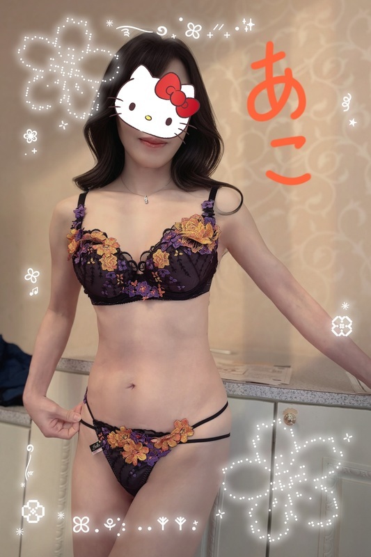 姫乃あこ 写メ日記 4/13(日) 08:11
