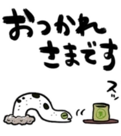 吉田梨乃 写メ日記 4/8(火) 21:16