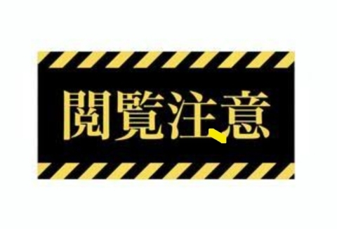 吉田梨乃 写メ日記 4/14(月) 20:56