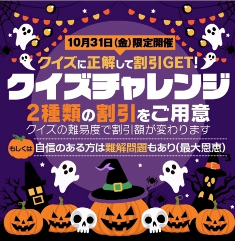 吉田梨乃 写メ日記 10/30(木) 21:12