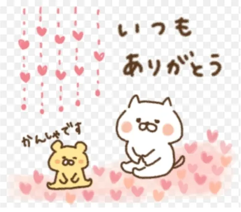 写メ日記 吉田梨乃 1/4(日) 19:22