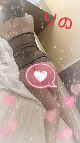 写メ日記 吉田梨乃 4/30(木) 07:28