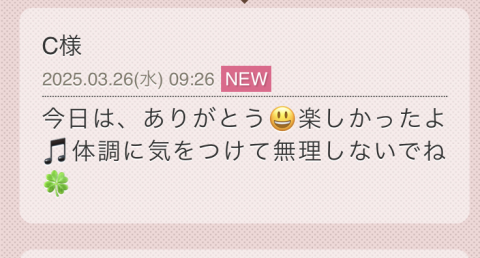 坂口まみ 写メ日記 3/26(水) 22:20