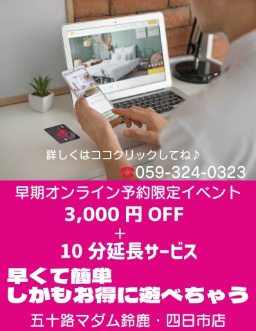 坂口まみ 写メ日記 9/30(火) 10:22