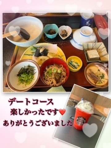 秋守まほ 写メ日記 5/8(木) 12:24