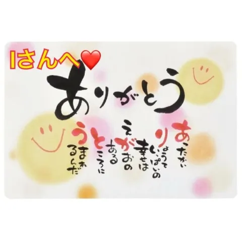 写メ日記 秋守まほ 10/12(月) 14:06