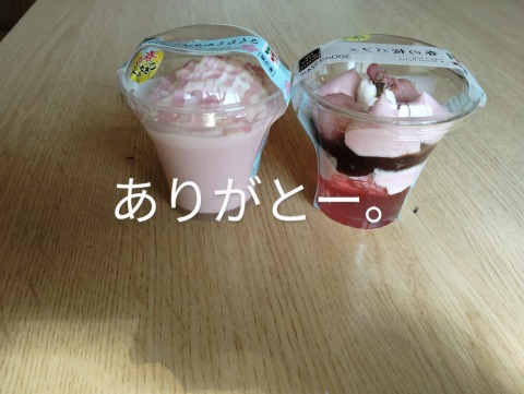 山本みゆき 写メ日記 3/18(火) 14:38