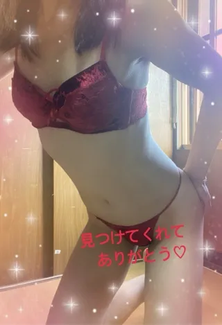 写メ日記 花村まどか 1/5(月) 14:08