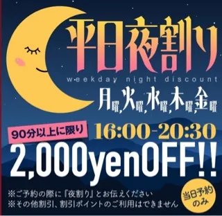 写メ日記 花村まどか 10/19(月) 15:34
