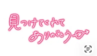 写メ日記 結城りお 10/2(金) 06:30