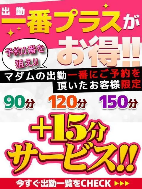 写メ日記 篠原尚美 11/14(金) 17:30