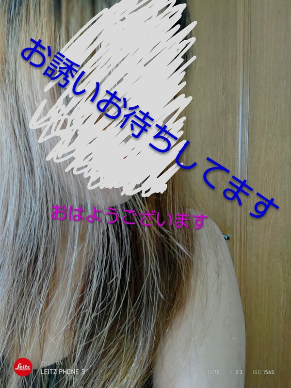 森田美由紀 写メ日記 11/27(木) 08:50